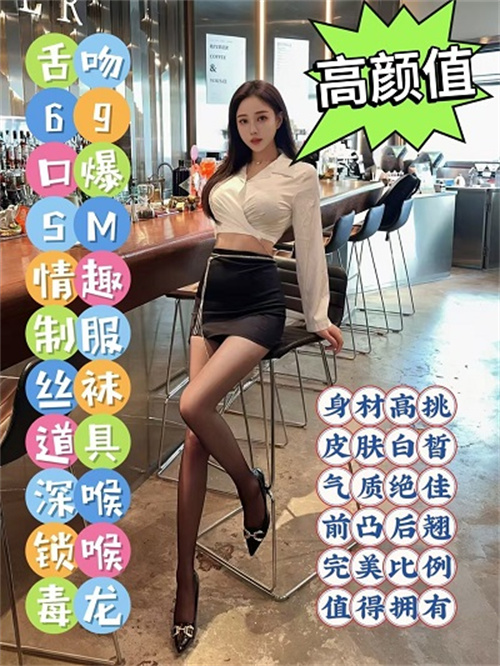 上海纯一手，无中间商，各区工作室外卖，q3538165229